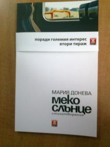 Изображение0132