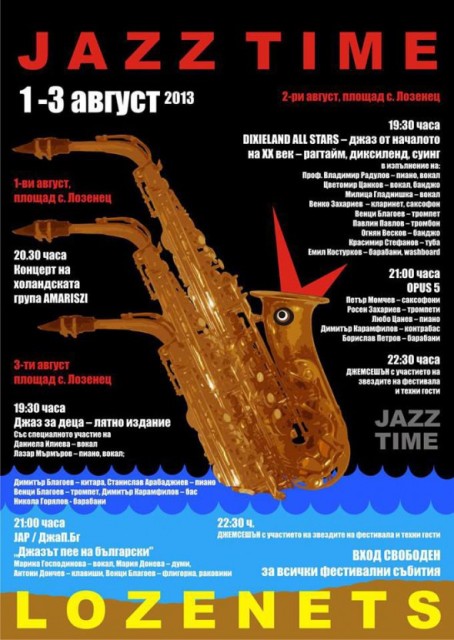 lozenetz-jazz-590x831