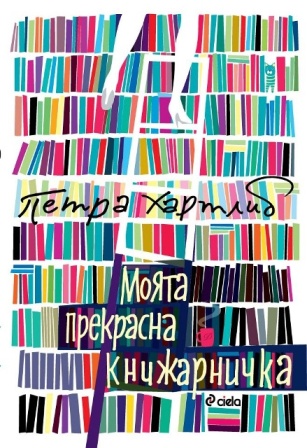 09cbec0c8d2a723e384749dbae89720c